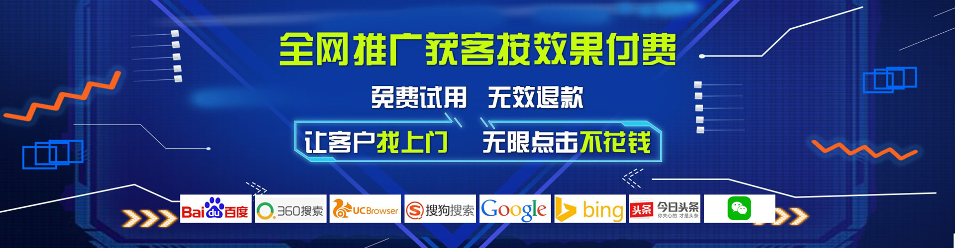 铁锋信息流代理