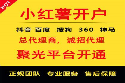 成功案例：SEM竞价代运营助力企业拓展市场份额